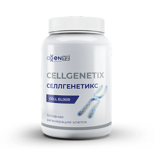 CellGenetiX