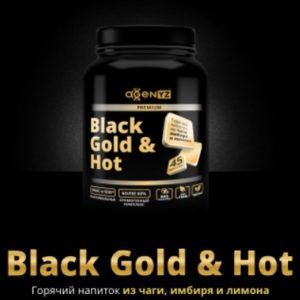 Black Gold & Hot